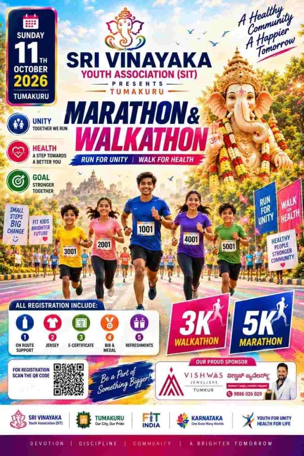 Vinayaka Youths (SIT) Presents Marathon & Walkathon: Run for unity | Walk for health